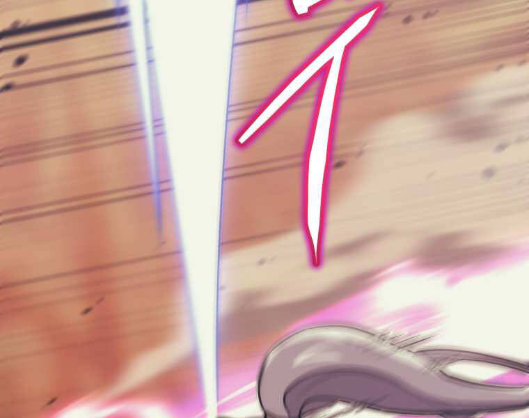 Kể Từ Bây Giờ, Tôi Là Một Người Chơi Chapter 35 - Trang 2