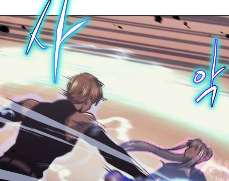 Kể Từ Bây Giờ, Tôi Là Một Người Chơi Chapter 35 - Trang 2