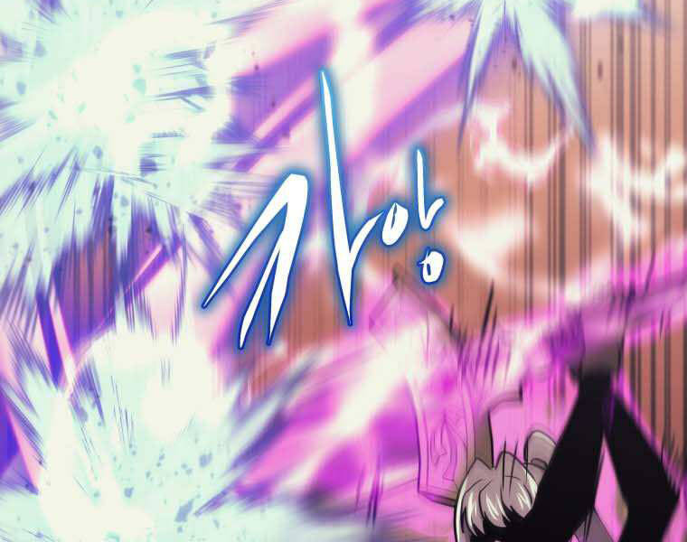 Kể Từ Bây Giờ, Tôi Là Một Người Chơi Chapter 35 - Trang 2