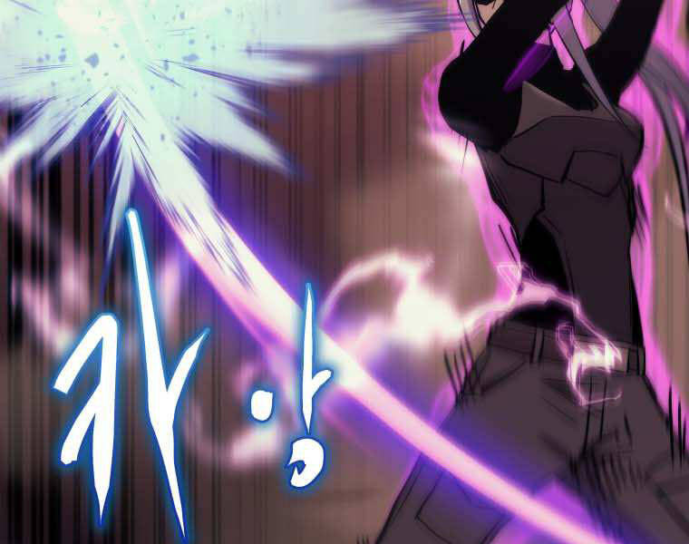 Kể Từ Bây Giờ, Tôi Là Một Người Chơi Chapter 35 - Trang 2