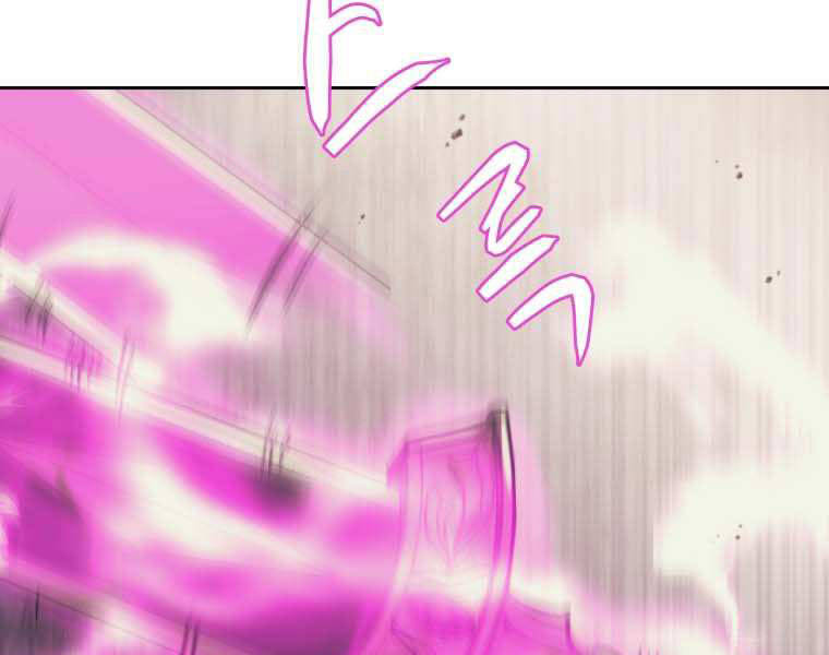 Kể Từ Bây Giờ, Tôi Là Một Người Chơi Chapter 35 - Trang 2