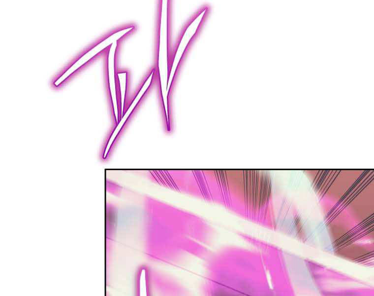 Kể Từ Bây Giờ, Tôi Là Một Người Chơi Chapter 35 - Trang 2