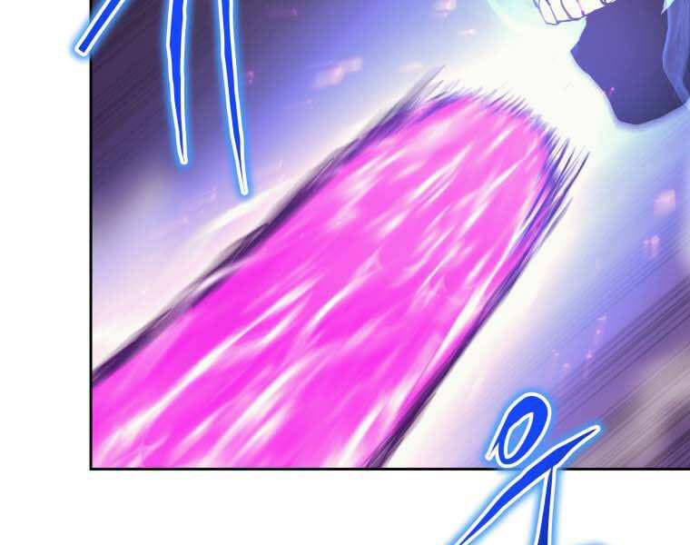 Kể Từ Bây Giờ, Tôi Là Một Người Chơi Chapter 35 - Trang 2