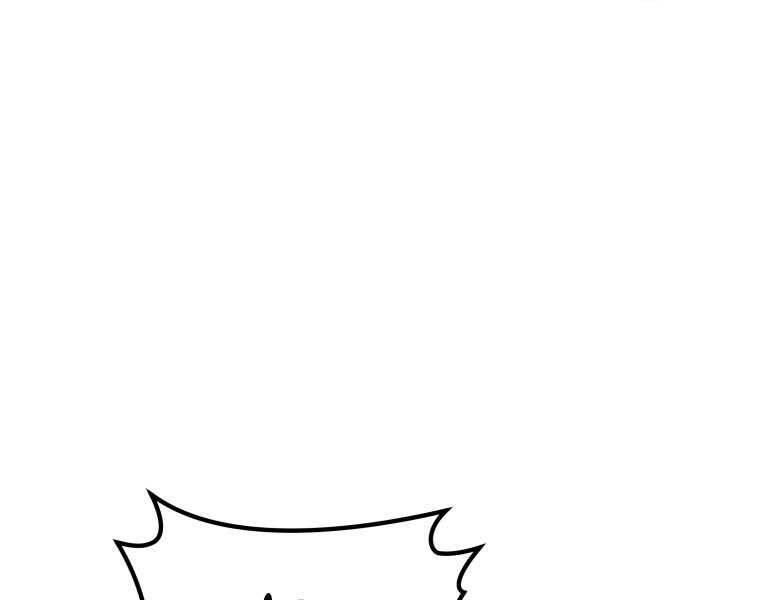 Kể Từ Bây Giờ, Tôi Là Một Người Chơi Chapter 35 - Trang 2