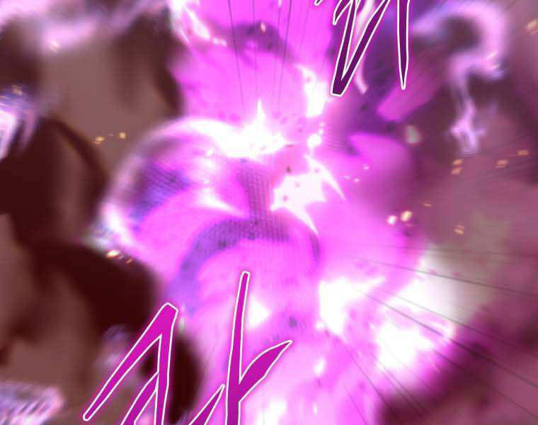 Kể Từ Bây Giờ, Tôi Là Một Người Chơi Chapter 35 - Trang 2