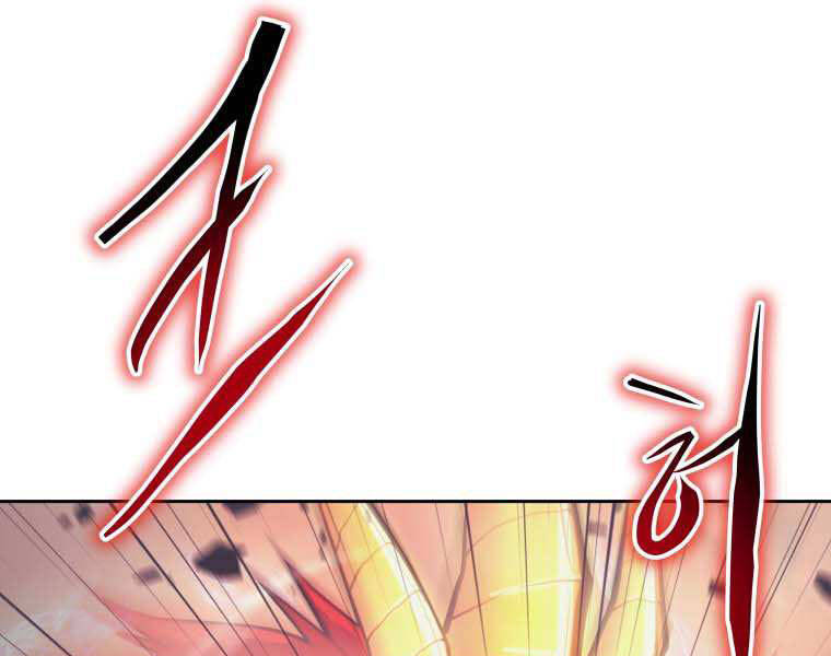 Kể Từ Bây Giờ, Tôi Là Một Người Chơi Chapter 35 - Trang 2