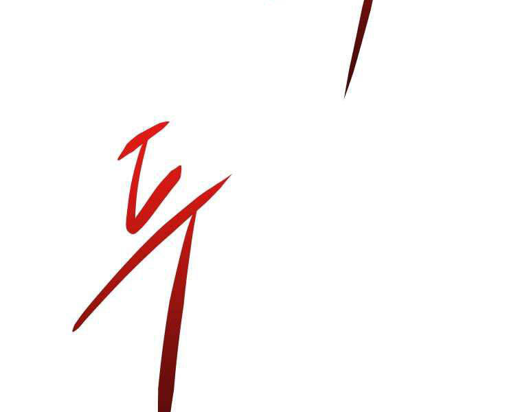 Kể Từ Bây Giờ, Tôi Là Một Người Chơi Chapter 35 - Trang 2