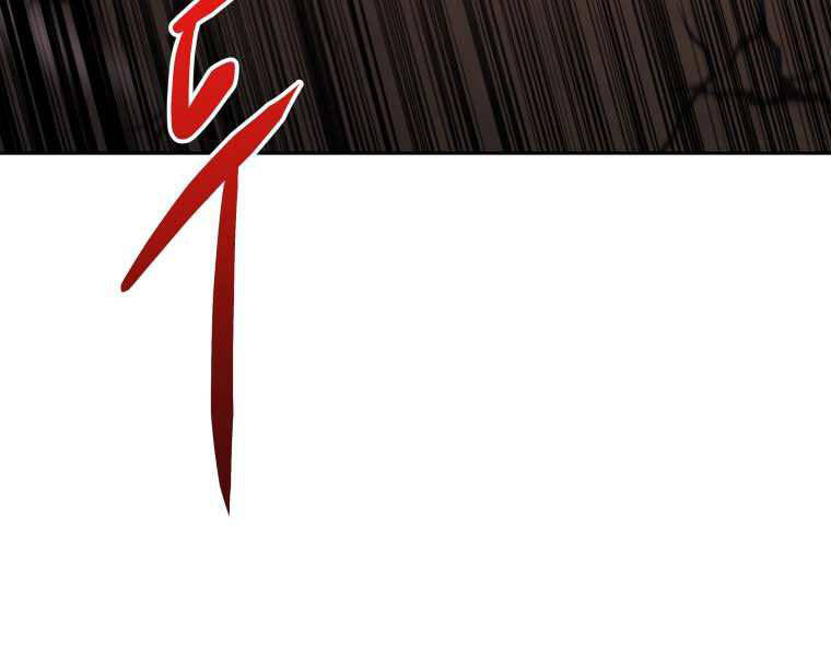 Kể Từ Bây Giờ, Tôi Là Một Người Chơi Chapter 35 - Trang 2