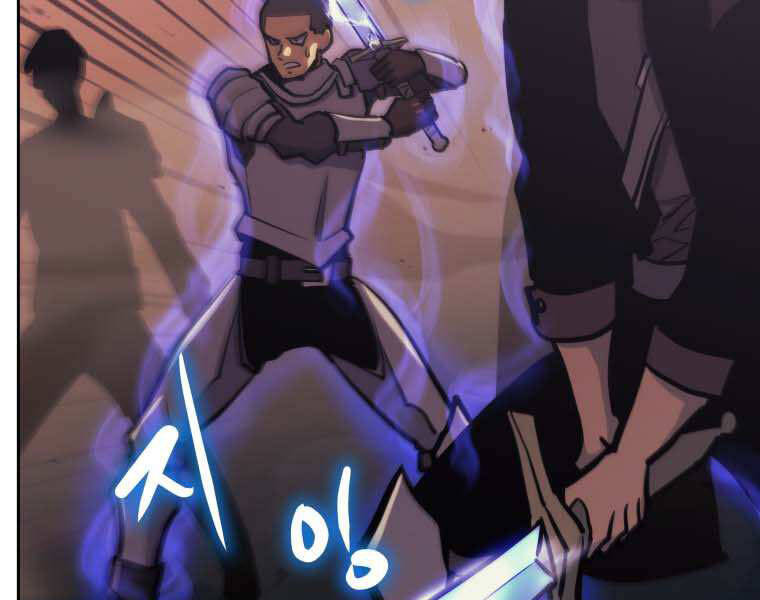 Kể Từ Bây Giờ, Tôi Là Một Người Chơi Chapter 35 - Trang 2