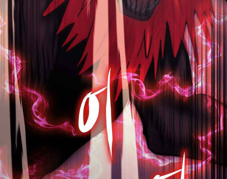 Kể Từ Bây Giờ, Tôi Là Một Người Chơi Chapter 35 - Trang 2