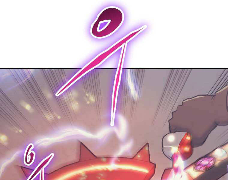 Kể Từ Bây Giờ, Tôi Là Một Người Chơi Chapter 35 - Trang 2