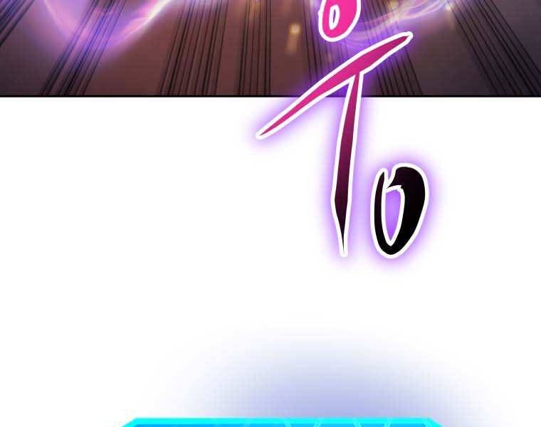 Kể Từ Bây Giờ, Tôi Là Một Người Chơi Chapter 35 - Trang 2