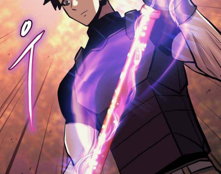 Kể Từ Bây Giờ, Tôi Là Một Người Chơi Chapter 35 - Trang 2