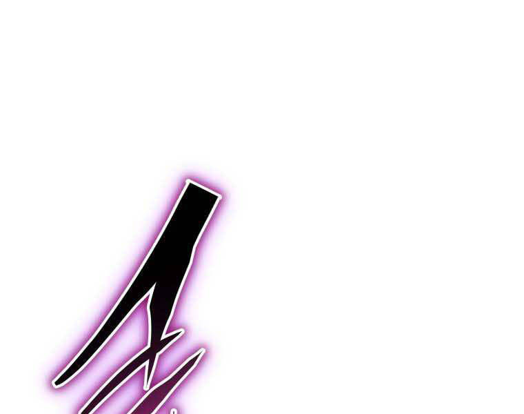 Kể Từ Bây Giờ, Tôi Là Một Người Chơi Chapter 35 - Trang 2