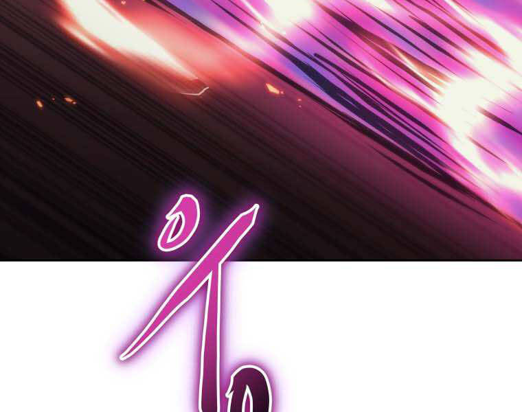 Kể Từ Bây Giờ, Tôi Là Một Người Chơi Chapter 35 - Trang 2