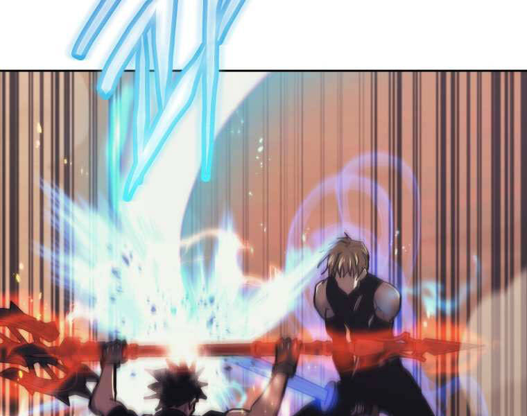 Kể Từ Bây Giờ, Tôi Là Một Người Chơi Chapter 37 - Trang 2