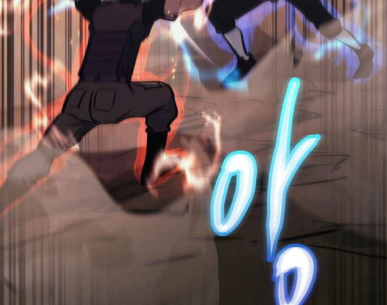 Kể Từ Bây Giờ, Tôi Là Một Người Chơi Chapter 37 - Trang 2