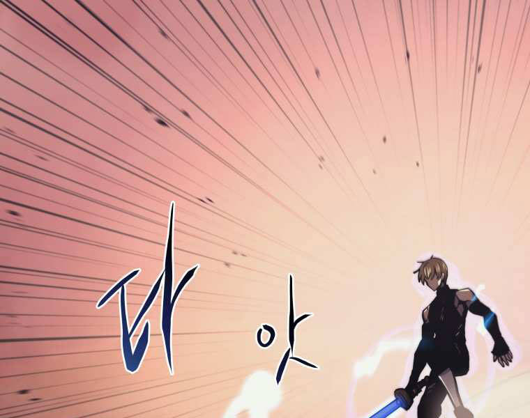 Kể Từ Bây Giờ, Tôi Là Một Người Chơi Chapter 37 - Trang 2