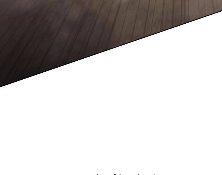 Kể Từ Bây Giờ, Tôi Là Một Người Chơi Chapter 37 - Trang 2