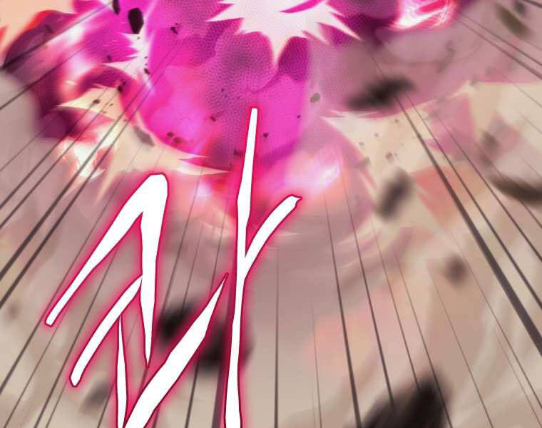 Kể Từ Bây Giờ, Tôi Là Một Người Chơi Chapter 37 - Trang 2