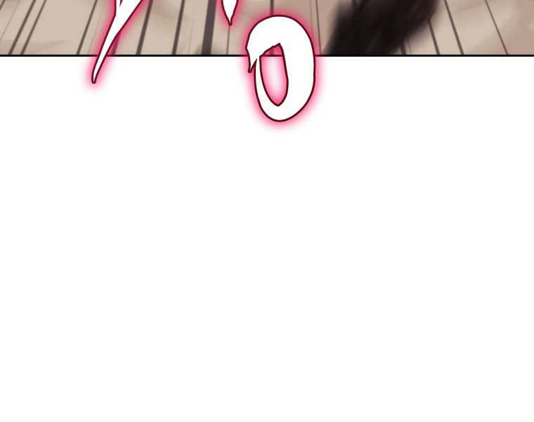 Kể Từ Bây Giờ, Tôi Là Một Người Chơi Chapter 37 - Trang 2