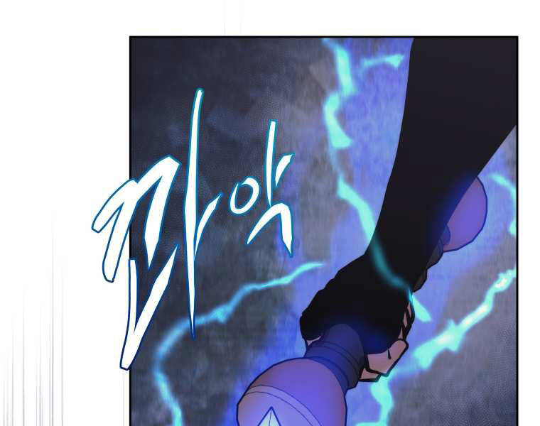 Kể Từ Bây Giờ, Tôi Là Một Người Chơi Chapter 37 - Trang 2