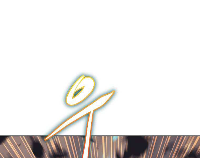 Kể Từ Bây Giờ, Tôi Là Một Người Chơi Chapter 37 - Trang 2