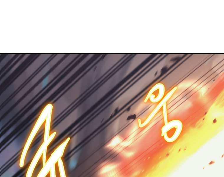 Kể Từ Bây Giờ, Tôi Là Một Người Chơi Chapter 37 - Trang 2