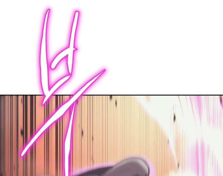 Kể Từ Bây Giờ, Tôi Là Một Người Chơi Chapter 37 - Trang 2