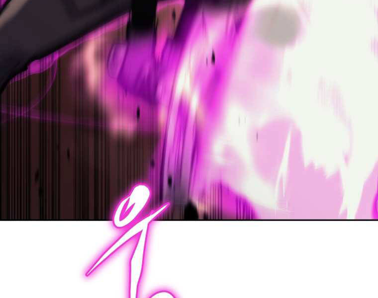 Kể Từ Bây Giờ, Tôi Là Một Người Chơi Chapter 37 - Trang 2