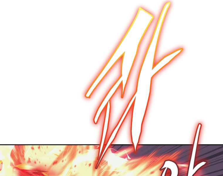 Kể Từ Bây Giờ, Tôi Là Một Người Chơi Chapter 37 - Trang 2