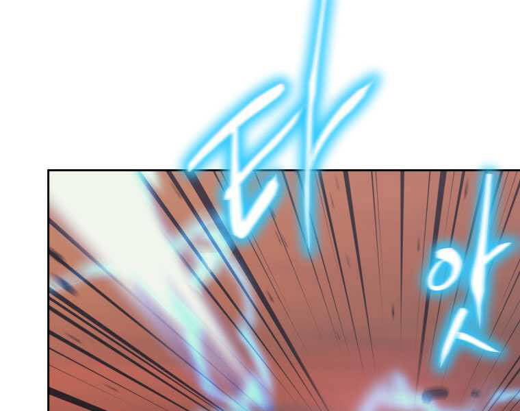 Kể Từ Bây Giờ, Tôi Là Một Người Chơi Chapter 37 - Trang 2