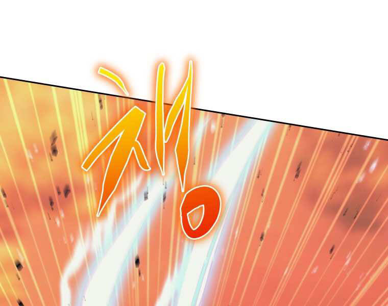 Kể Từ Bây Giờ, Tôi Là Một Người Chơi Chapter 37 - Trang 2