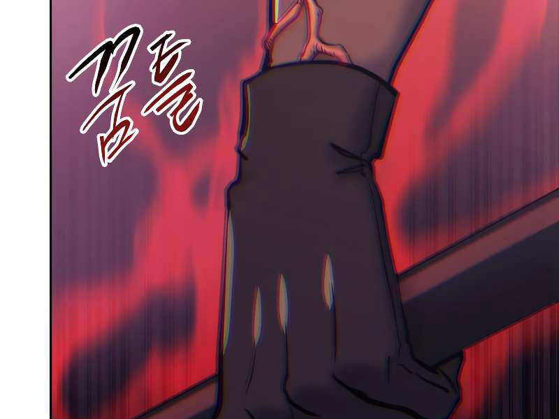 Kể Từ Bây Giờ, Tôi Là Một Người Chơi Chapter 38 - Trang 2