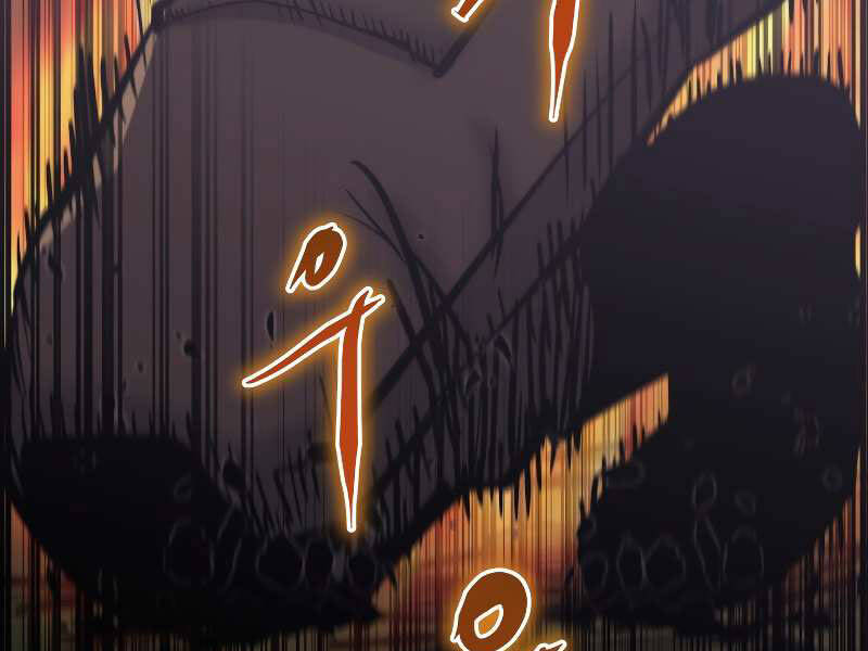 Kể Từ Bây Giờ, Tôi Là Một Người Chơi Chapter 38 - Trang 2