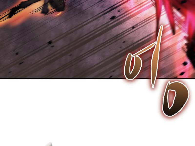 Kể Từ Bây Giờ, Tôi Là Một Người Chơi Chapter 38 - Trang 2