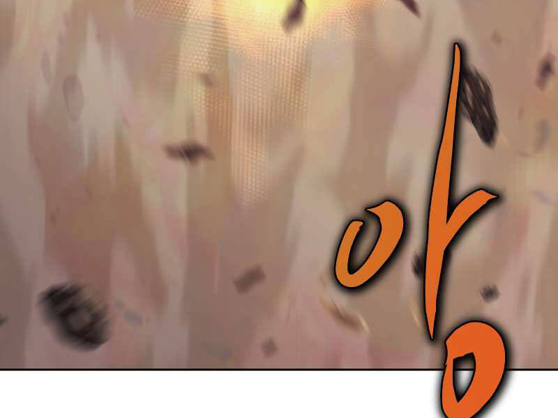 Kể Từ Bây Giờ, Tôi Là Một Người Chơi Chapter 38 - Trang 2