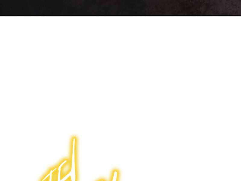 Kể Từ Bây Giờ, Tôi Là Một Người Chơi Chapter 38 - Trang 2