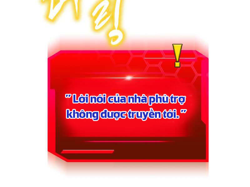 Kể Từ Bây Giờ, Tôi Là Một Người Chơi Chapter 38 - Trang 2