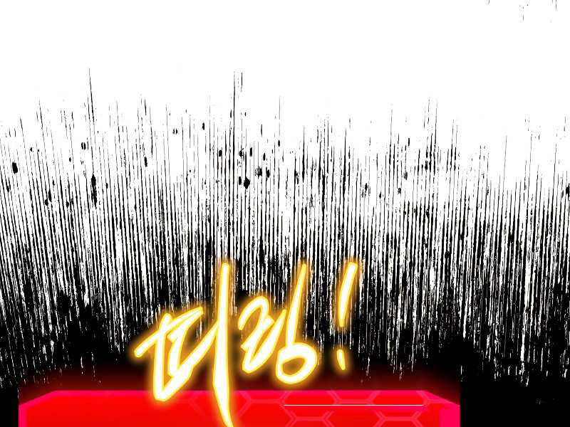 Kể Từ Bây Giờ, Tôi Là Một Người Chơi Chapter 38 - Trang 2