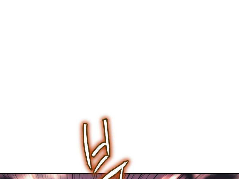 Kể Từ Bây Giờ, Tôi Là Một Người Chơi Chapter 38 - Trang 2