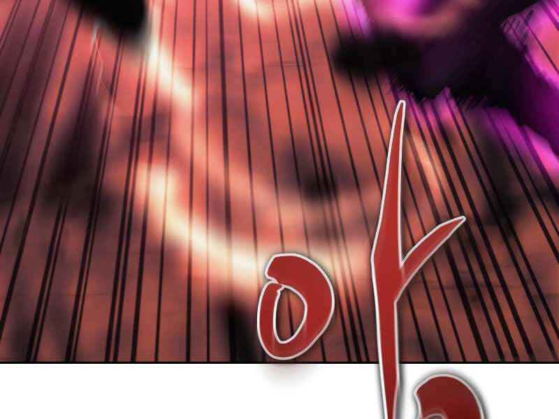 Kể Từ Bây Giờ, Tôi Là Một Người Chơi Chapter 38 - Trang 2