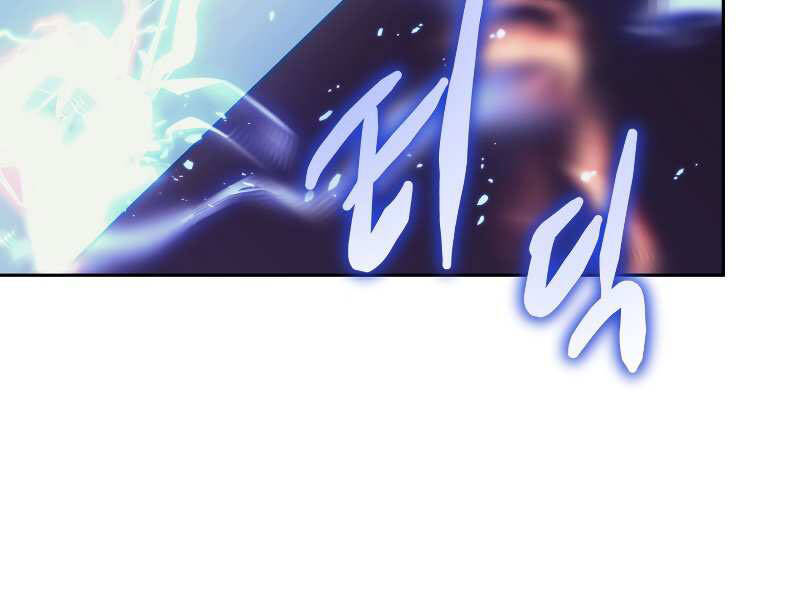 Kể Từ Bây Giờ, Tôi Là Một Người Chơi Chapter 38 - Trang 2