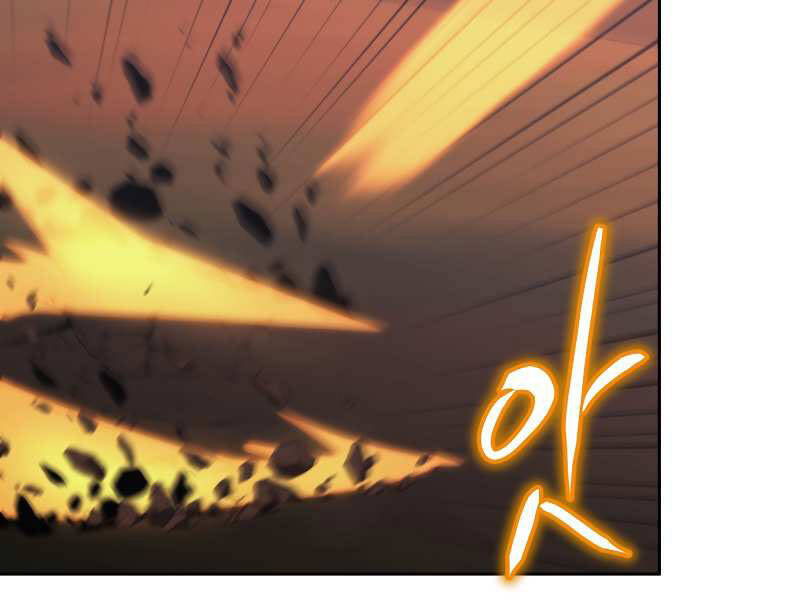 Kể Từ Bây Giờ, Tôi Là Một Người Chơi Chapter 38 - Trang 2