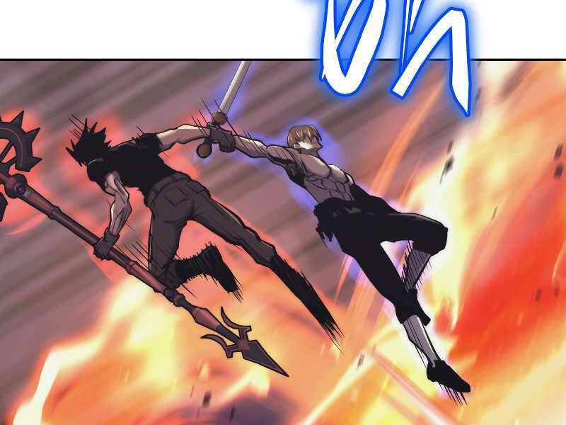 Kể Từ Bây Giờ, Tôi Là Một Người Chơi Chapter 38 - Trang 2