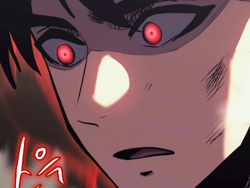 Kể Từ Bây Giờ, Tôi Là Một Người Chơi Chapter 38 - Trang 2