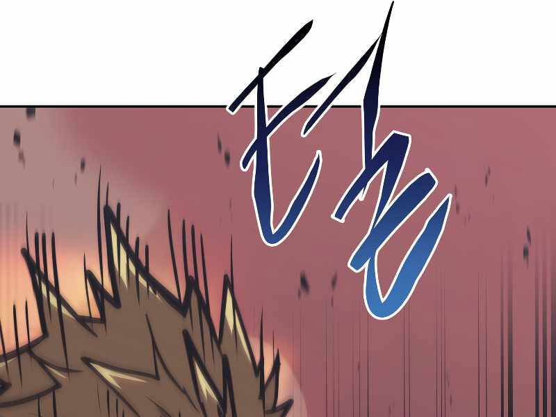 Kể Từ Bây Giờ, Tôi Là Một Người Chơi Chapter 39 - Trang 2