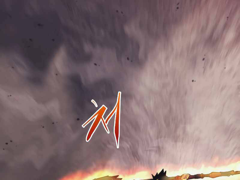 Kể Từ Bây Giờ, Tôi Là Một Người Chơi Chapter 39 - Trang 2