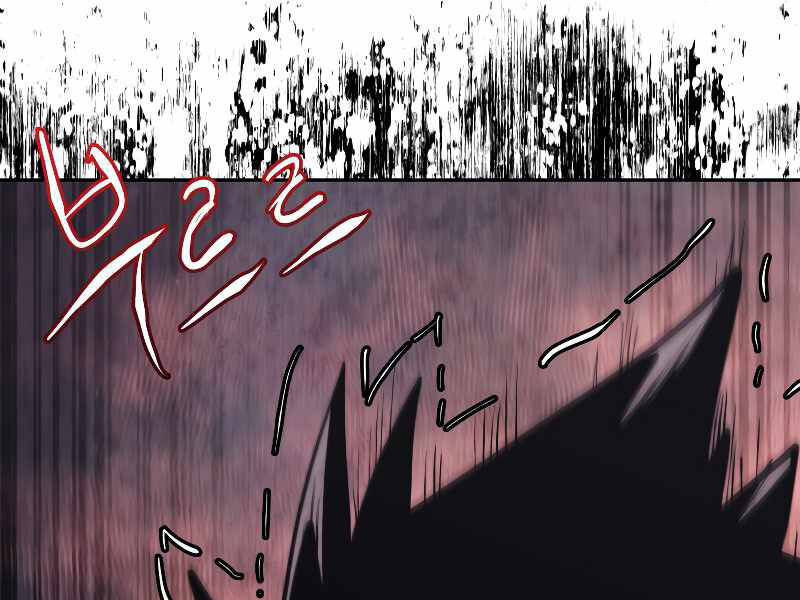 Kể Từ Bây Giờ, Tôi Là Một Người Chơi Chapter 39 - Trang 2