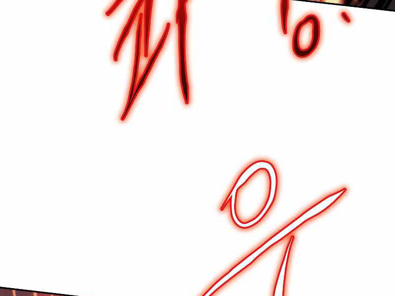 Kể Từ Bây Giờ, Tôi Là Một Người Chơi Chapter 39 - Trang 2